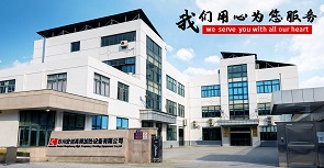 宏創(chuàng)動(dòng)態(tài)